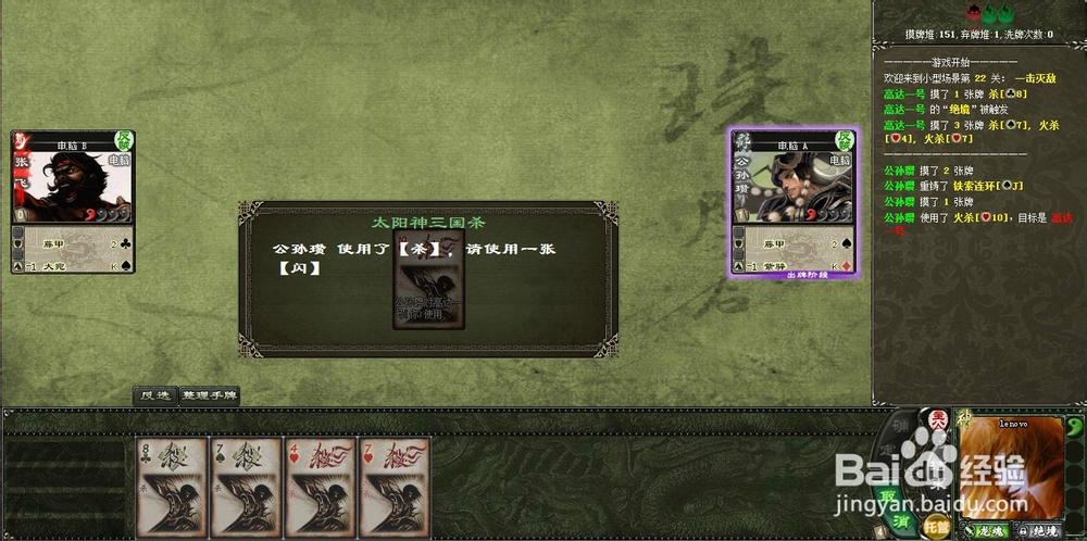 神州夜临万灵出没 《梦幻新诛仙》万灵节版本来袭