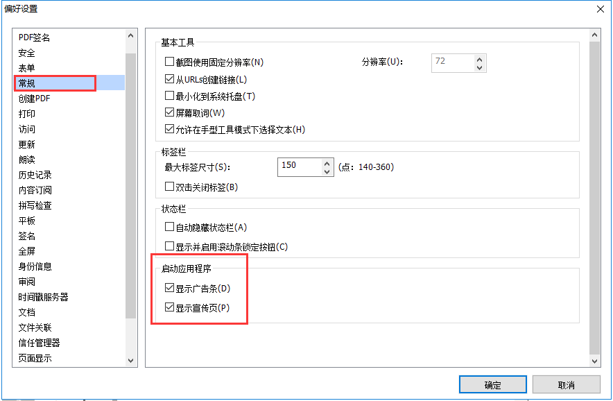 论取名的重要性 《街头篮球》的胜负玄学